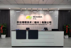博革咨詢(xún)與杉達(dá)精密（贛州）公司簽訂新工廠精益布局及目視化合同